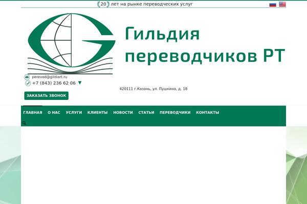 Betheme-nulled theme site design template sample