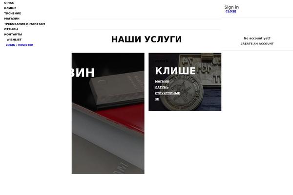 Site using Product-video-gallery-slider-for-woocommerce plugin