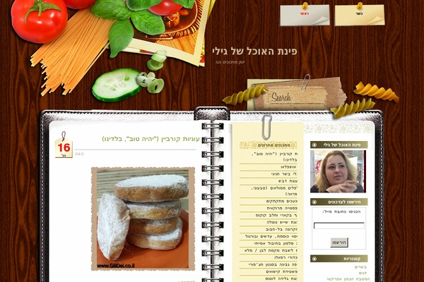 Coffee Desk theme site design template sample