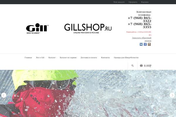 TopShop theme site design template sample
