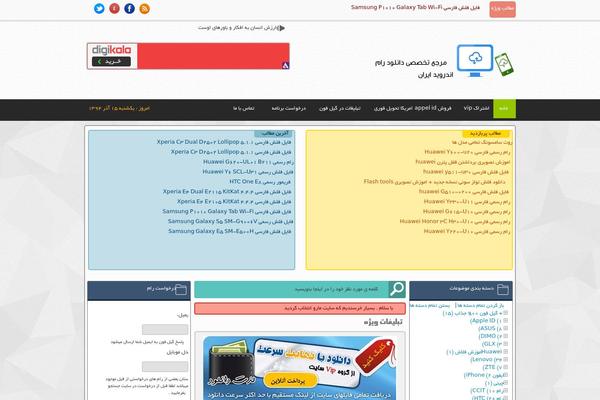 Site using JS Support Ticket plugin