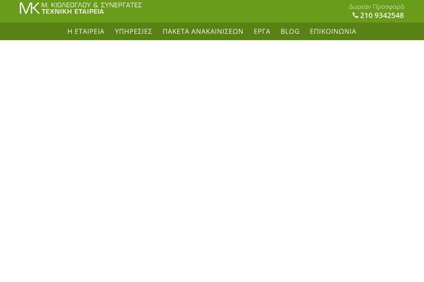 Site using Remove Uppercase Accents plugin