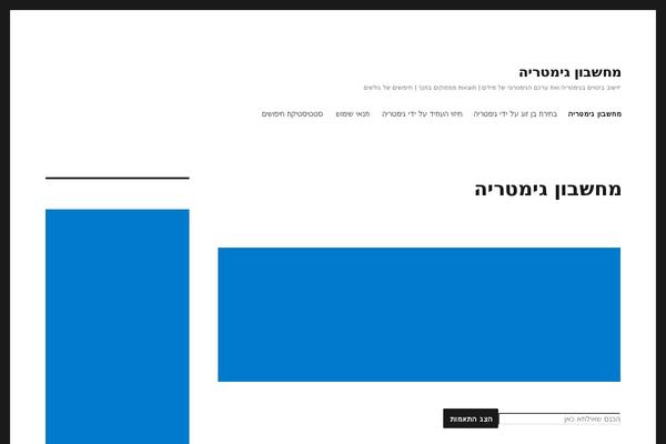 Twenty Sixteen theme site design template sample