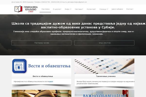 Eduma theme site design template sample