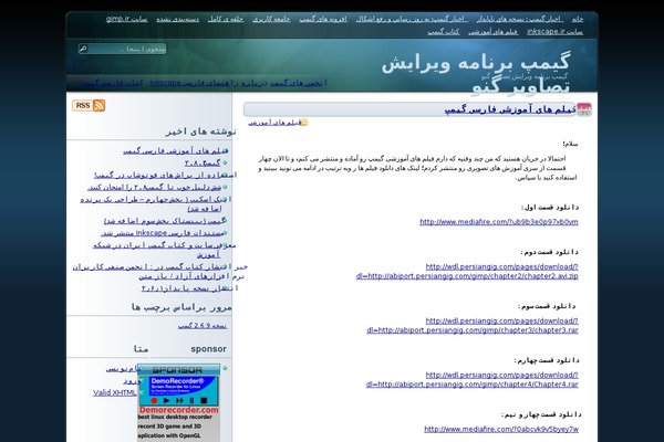 EOS theme site design template sample