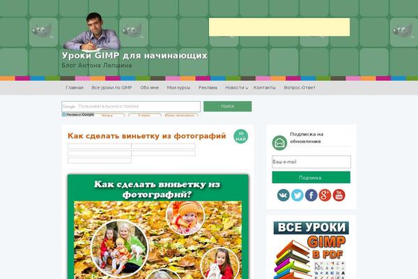Site using Twenty20 plugin