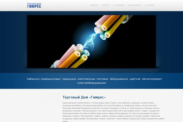 Site using WP Category Post List Widget plugin
