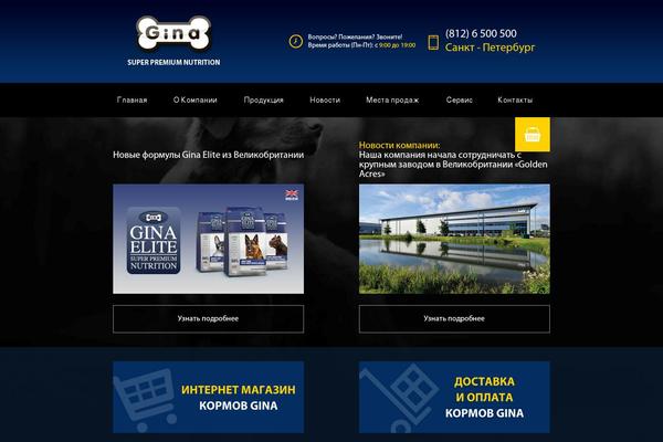 Site using WP Image Zoooom plugin