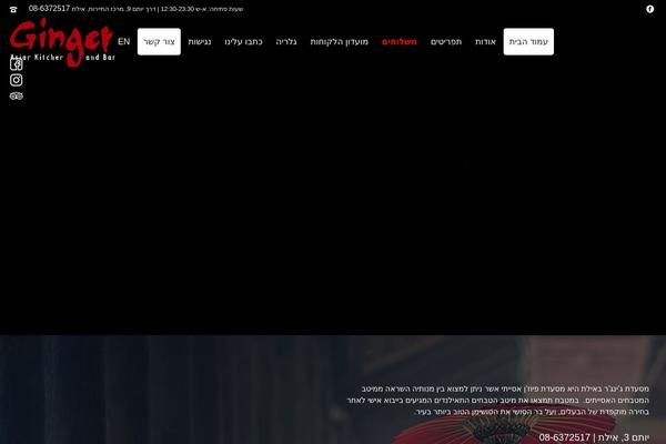 Site using Vc-restaurant-menu plugin