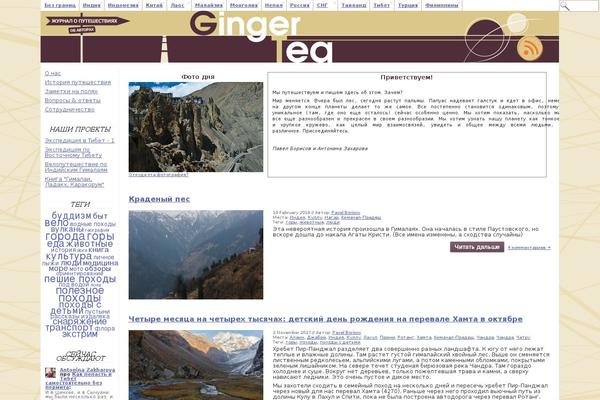 Constructor theme site design template sample