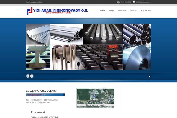 Toolbox theme site design template sample