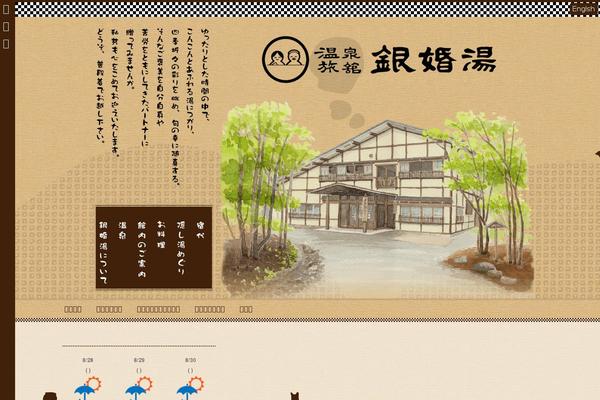 Site using WP PageNavi Style plugin