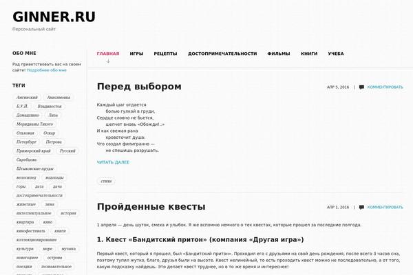 Site using ToTop Link plugin