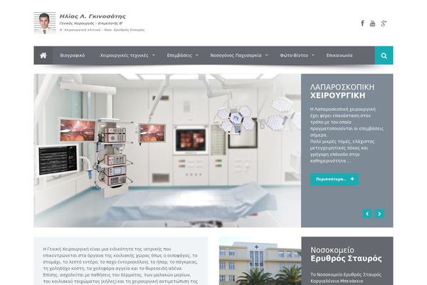 Cacoon theme site design template sample