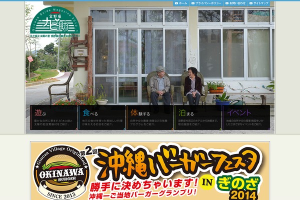 Site using Lazy Load plugin