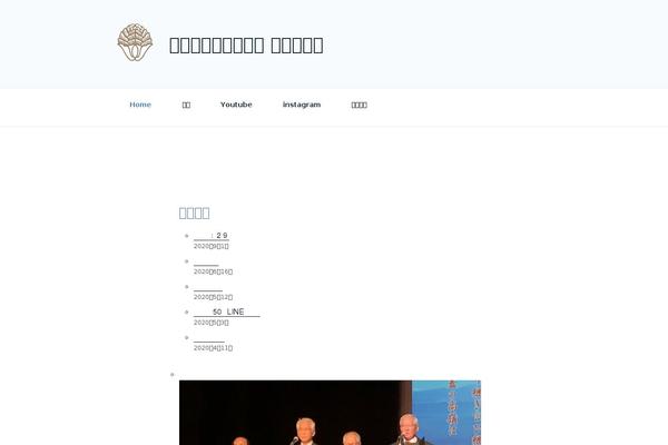 Site using Formzu-wp plugin