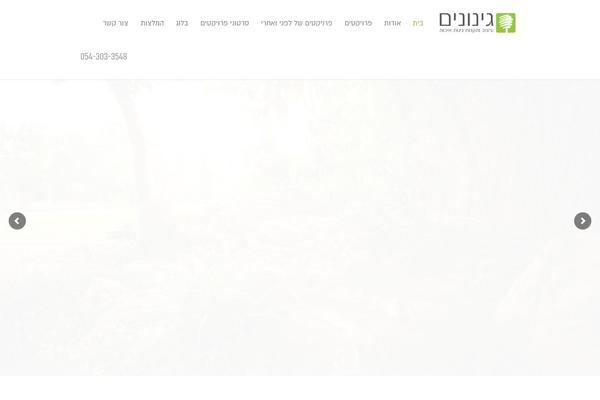 Site using Mobile-only-contact-footer plugin