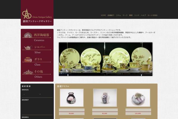 Site using Cf Shopping Cart plugin