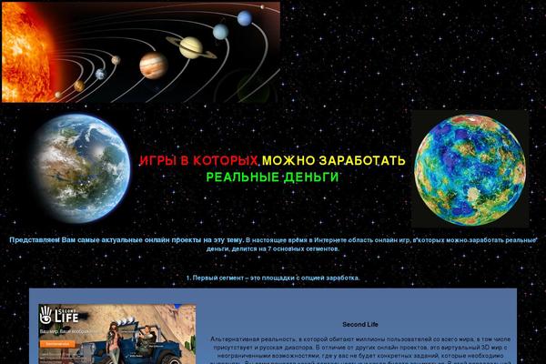 Tour theme site design template sample