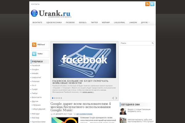 gipermarket67.ru site used Urank