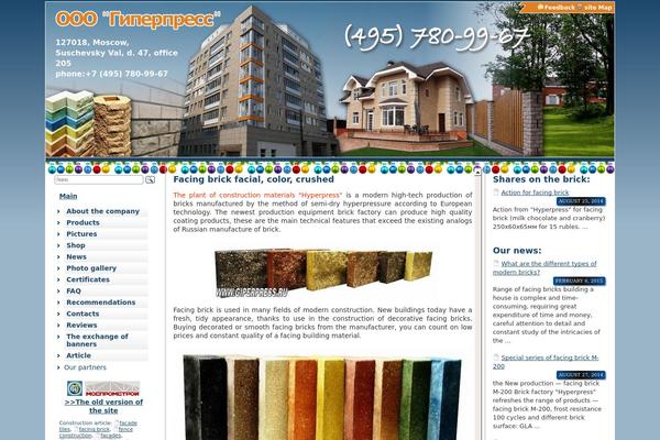 Classic theme site design template sample