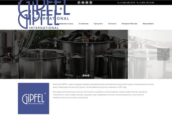 TopShop theme site design template sample