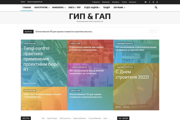 Site using BuddyPress Edit Activity plugin