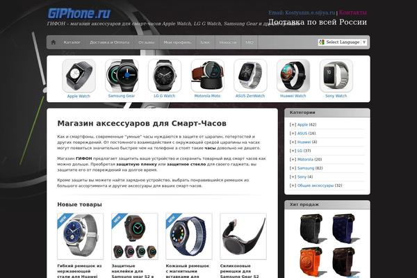 iTheme2 theme site design template sample
