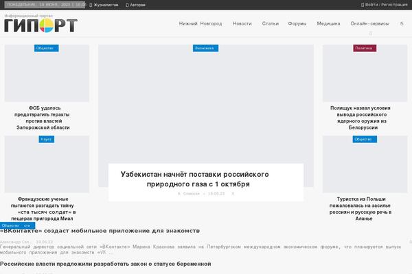 Publisher theme site design template sample