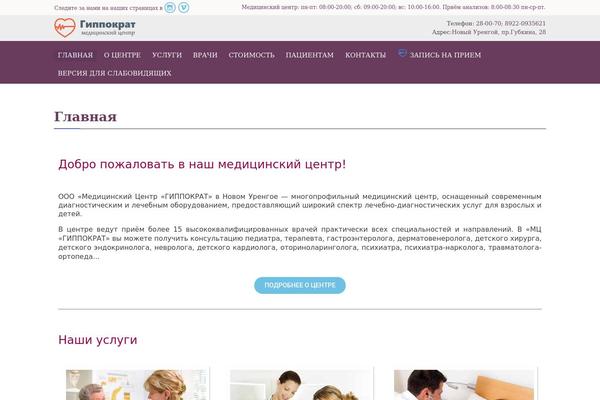 Site using For-the-visually-impaired plugin