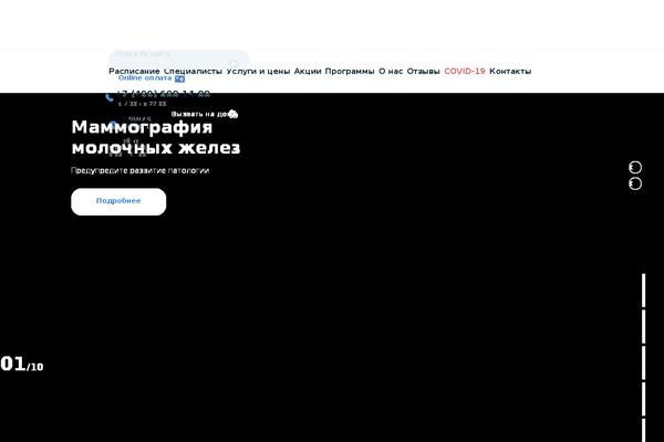 Site using Drag-and-drop-multiple-file-upload-contact-form-7 plugin