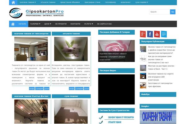 gipsokartonpro.com site used Wrockmetro