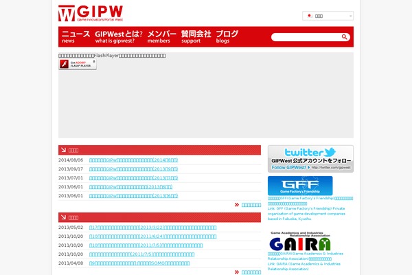 Site using WP Social Bookmarking Light plugin