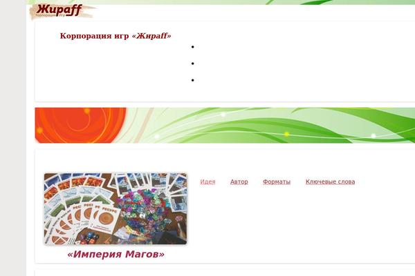 Site using Component-shortcodes plugin