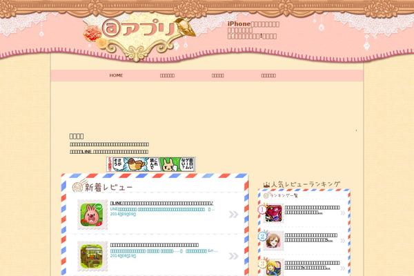 Site using WP-AutoPagerize plugin