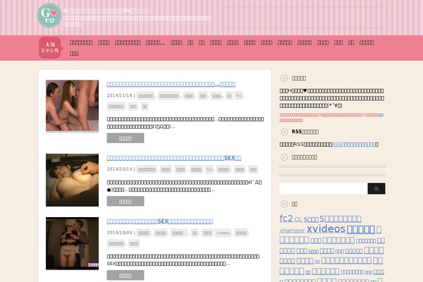 girl-movie.net site used Stinger3