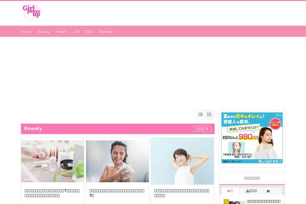 Surfing theme site design template sample