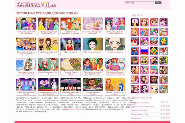 Sky theme site design template sample