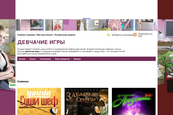 Equilibrium theme site design template sample