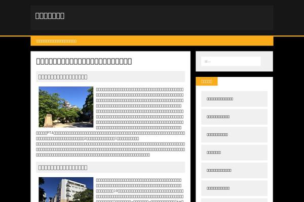 MH Squared lite theme site design template sample