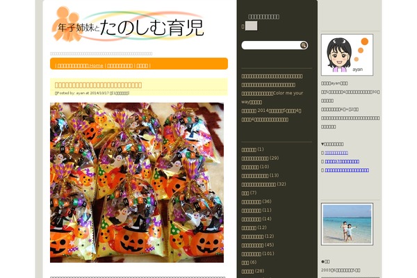 Stinger5ver20150505 theme site design template sample