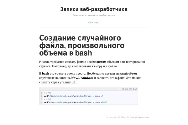 Independent Publisher theme site design template sample