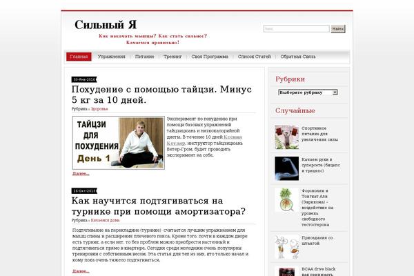 Site using Wp-slimbox2 plugin