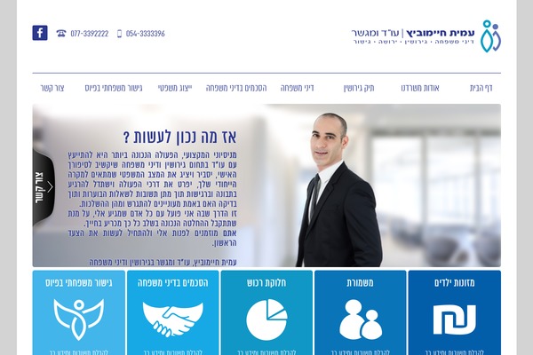 girushin.co.il site used Amit