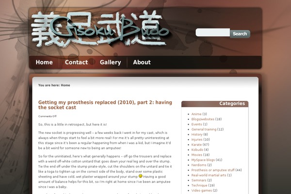 Site using WP-RecentComments plugin