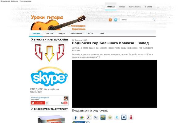 Site using Wp-yandex-metrika plugin