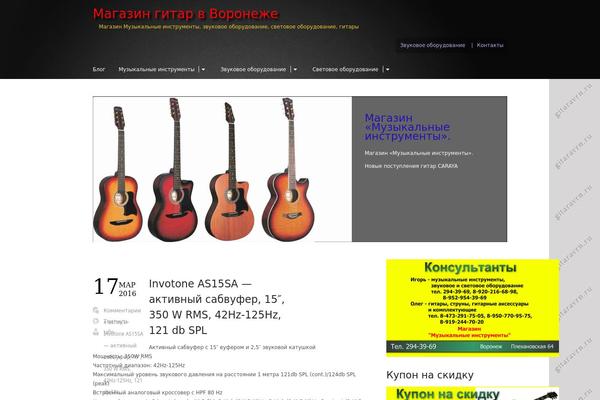 Sommerce theme site design template sample