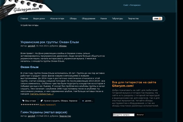 Pixeled theme site design template sample