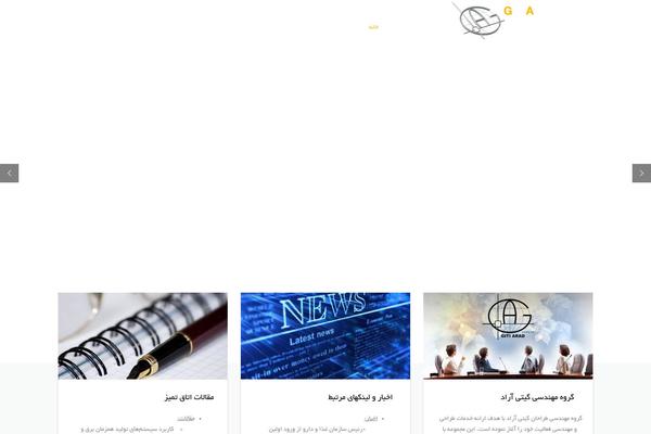 Construction theme site design template sample