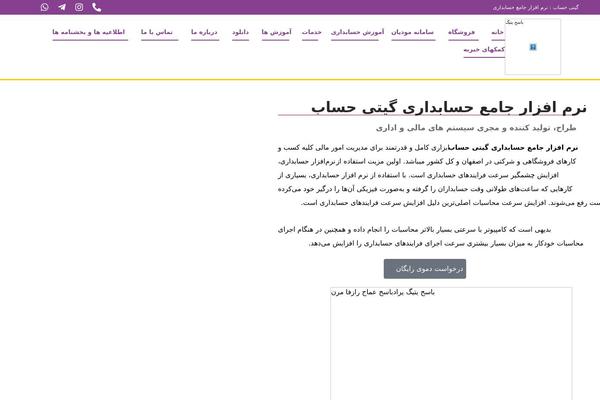 Site using myStickyElements plugin
